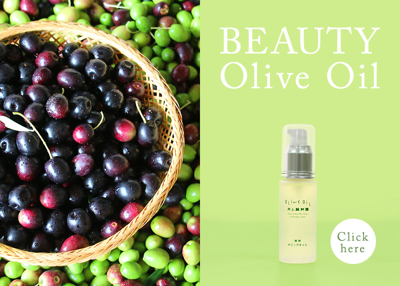 Beauty Olive Oil