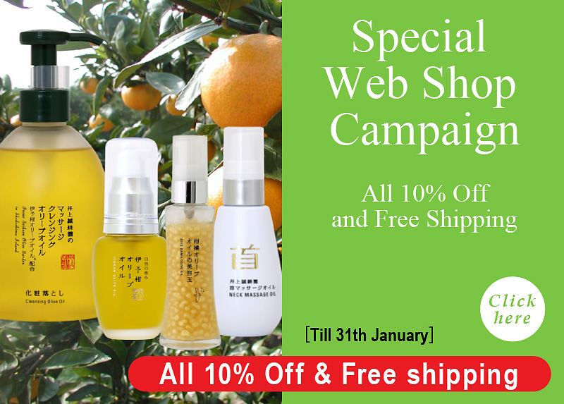 Special Web Shop Campaign